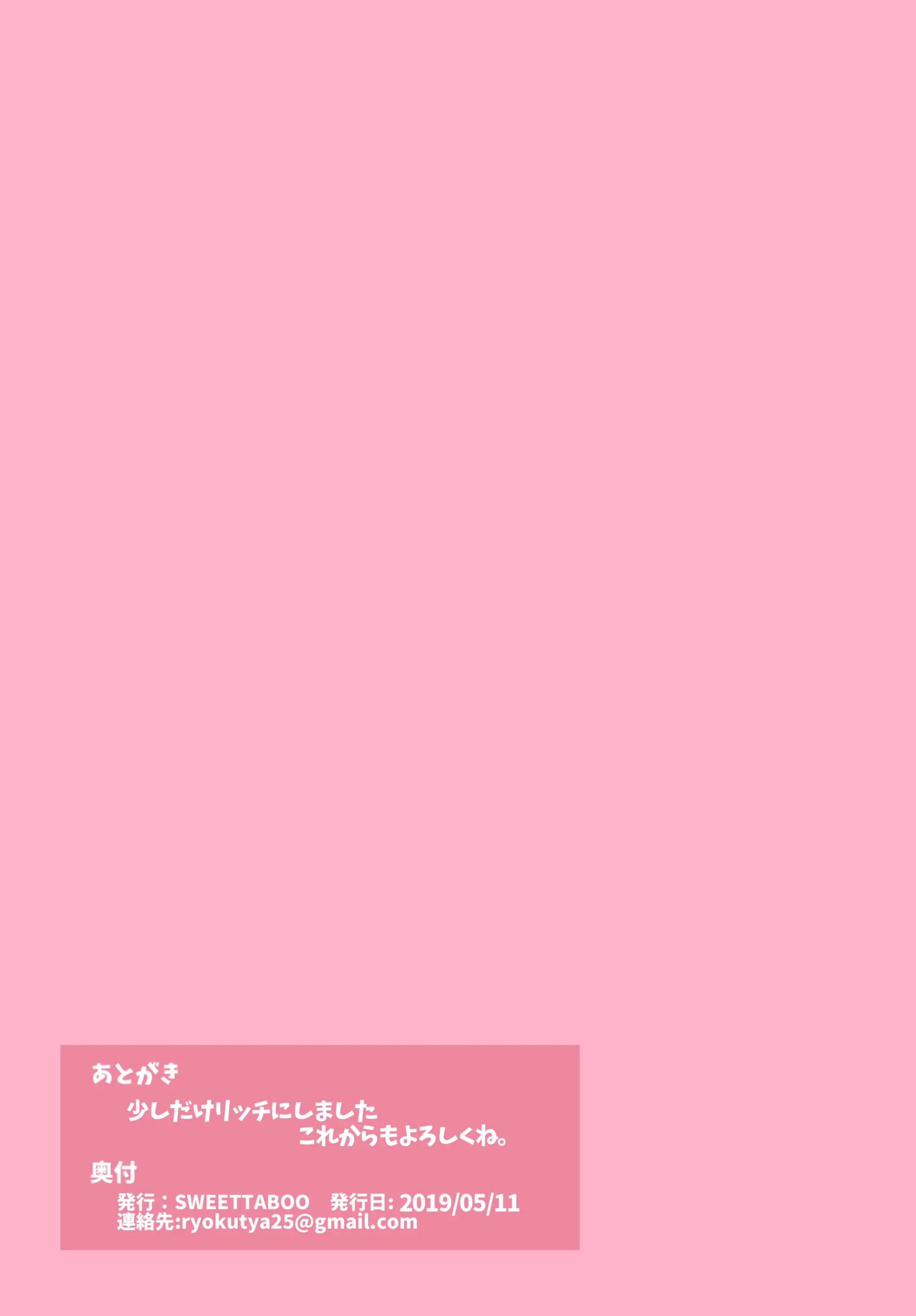 "SISSY A LA CARTE 20" ~Netorare Otokonoko, Teisoutai Kanri Mesuka Choukyou~